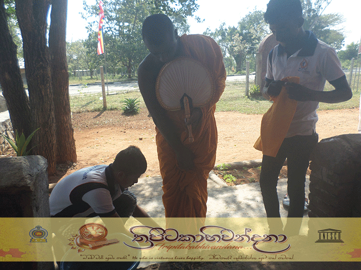 rajarata03