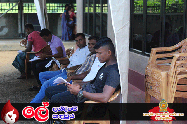 ලේ දන්ඳීමේ කඳවුර - 2019