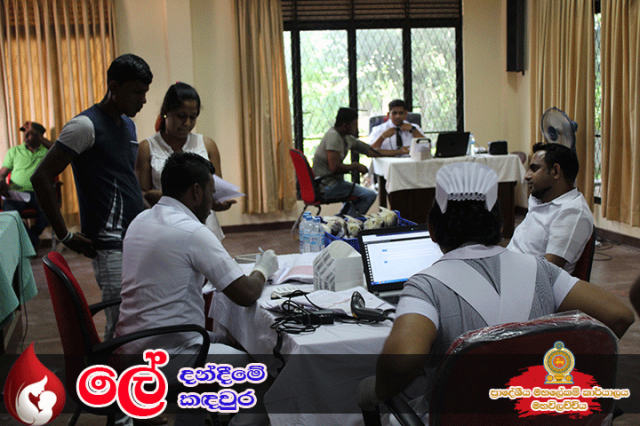 ලේ දන්ඳීමේ කඳවුර - 2019
