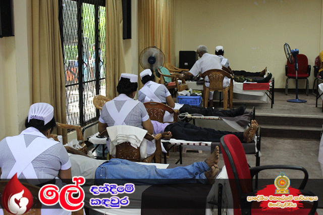 ලේ දන්ඳීමේ කඳවුර - 2019