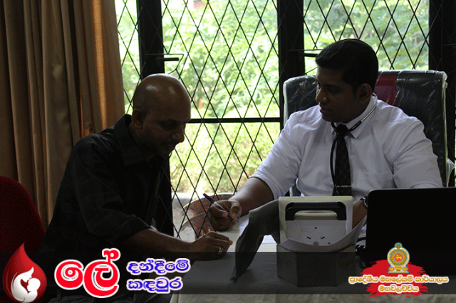 ලේ දන්ඳීමේ කඳවුර - 2019