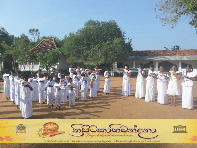 "ත්‍රිපිටකාභිවන්දනා" - ත්‍රිපිටකය පිළිබඳව දහම් පාසල් සිසුන් දැනුවත්කිරීම හා ප්‍රතිඥාව ලබා ගැනීම [ 2019.03.17]