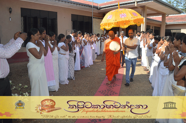 "ත්‍රිපිටකාභිවන්දනා" - ප්‍රාදේශීය මහලේකම් කාර්යාලයේ පැවැත්වූ ධර්ම දේශණා වැඩසටහන  [ 2019.03.22]
