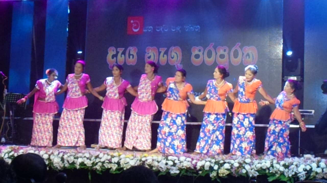 දැය නැගූ පරපුරක නර්තන පෙළහර  - 2018