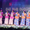 දැය නැගූ පරපුරක නර්තන පෙළහර  - 2018