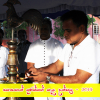 පොසොන් කුරක්කන් කැඳ දන්සල - 2019