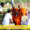 පොසොන් කුරක්කන් කැඳ දන්සල - 2019