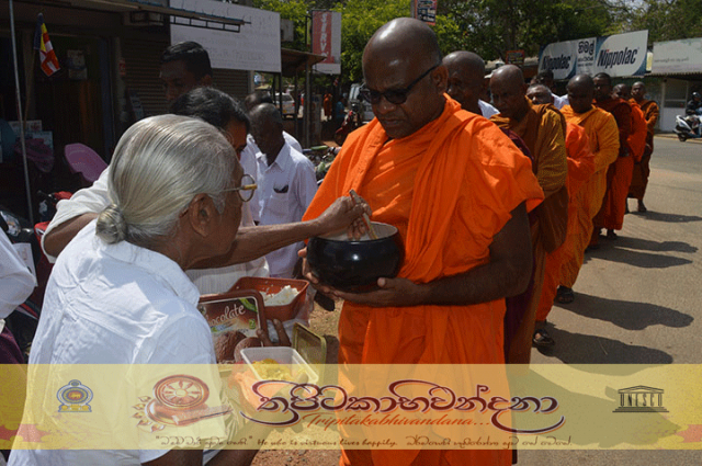 පිණ්ඩපාත දානමය පිංකම - ත්‍රිපිටකාභිවන්දනා සතිය