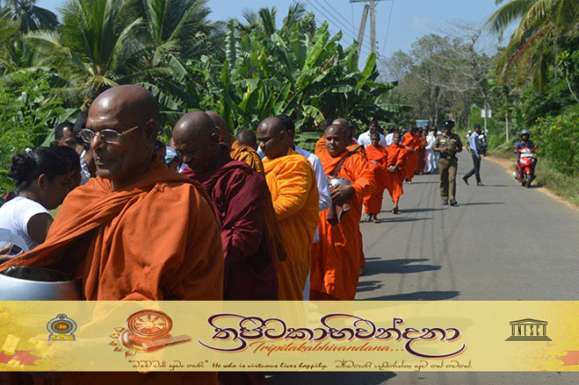 පිණ්ඩපාත දානමය පිංකම - ත්‍රිපිටකාභිවන්දනා සතිය