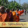 පිණ්ඩපාත දානමය පිංකම - ත්‍රිපිටකාභිවන්දනා සතිය