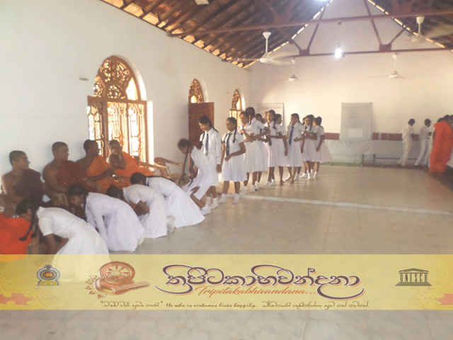 "ත්‍රිපිටකාභිවන්දනා" - පාසල් හා පිරිවෙන් පදනම් කරගත් වැඩසටහන [2019.03.18]