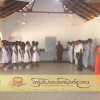 "ත්‍රිපිටකාභිවන්දනා" - පාසල් හා පිරිවෙන් පදනම් කරගත් වැඩසටහන [2019.03.18]