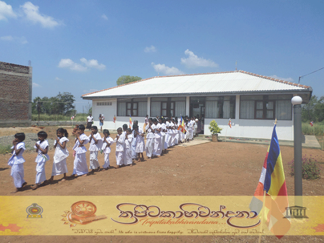 "ත්‍රිපිටකාභිවන්දනා" - විහාරස්ථානවල සිදුකරන ලද පොහොය දින වැඩසටහන් [ 2019.03.20]
