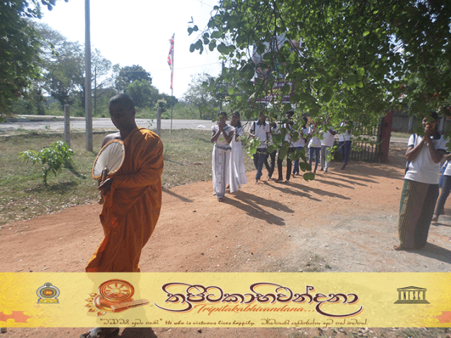 "ත්‍රිපිටකාභිවන්දනා" - රජරට ප්‍රජා කේන්ද්‍රය පදනම් කරගෙන පැවැත්වූ ආගමික වැඩසටහන [ 2019.03.19]