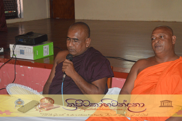 "ත්‍රිපිටකාභිවන්දනා" - ථෙරවාදී ත්‍රිපිටකය පිළිබඳව ශාස්ත්‍රීය සම්මන්ත්‍රණය  [ 2019.03.21]